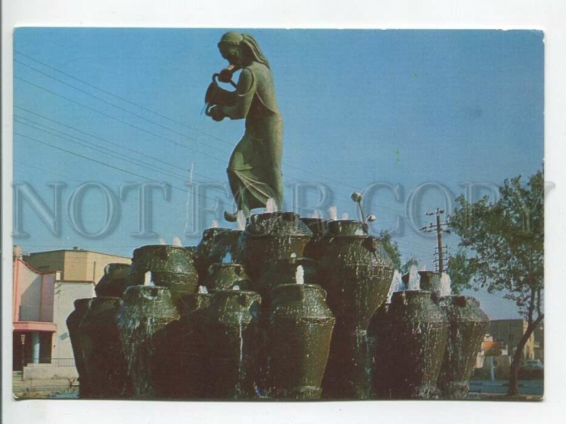 464364 Iraq Baghdad Kahramana Fountain Old postcard