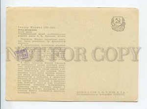 3165683 Nude Man Model by Theodore GERICAULT old russian PC