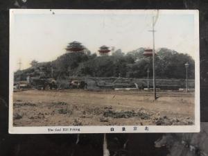 Mint China Picture Postcard RPPC The Coal Hill Peking