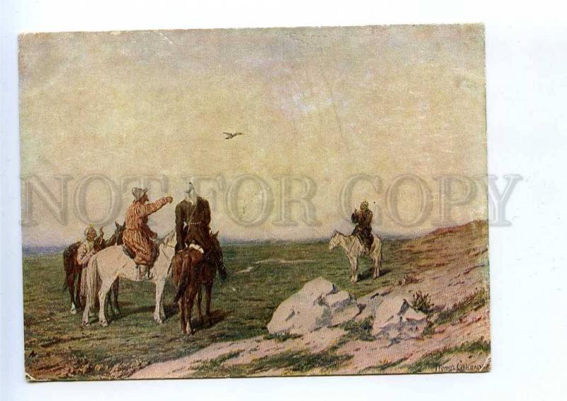 196357 Falconry by Sokolov Vintage russian postcard