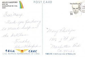 Beijing City   Plane 