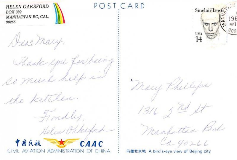 Beijing City   Plane 