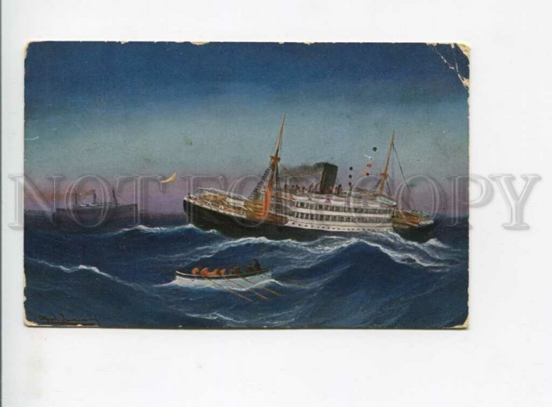 3164676 WWI Imperial German NAVY SHIP POST No. 121 in 1916 year