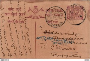 Jaipur Postal Stationery Chirawa cds