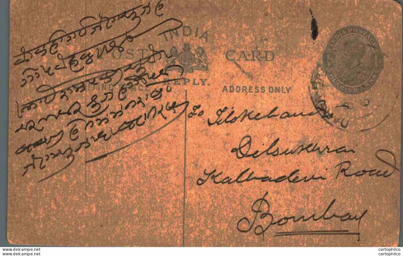 India Postal Stationery George V 1/4A to Bombay
