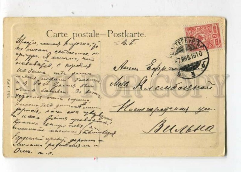 3097395 Mom & Kids  playing w/ COLLIE by SNOWMAN vintage RPPC