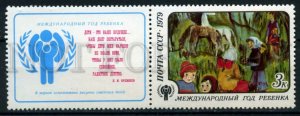 507950 USSR 1979 International Year Child children drawing