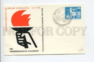 292449 EAST GERMANY GDR 1976 Postal Stationery Berlin solidarity journalists