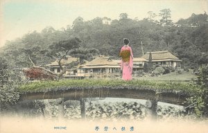 Hand Colored Japanese Postcard Hikone, Shiga Japan