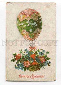 263053 RUSSIA EASTER egg balloon w/ birds Vintage lithographic