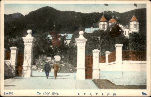Kobe Japan Tor Hotel Entrance Gate c1900-20s Vintage Postcard
