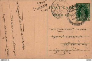 India Postal Stationery George VI 9p Kalbadevi Bombay cds