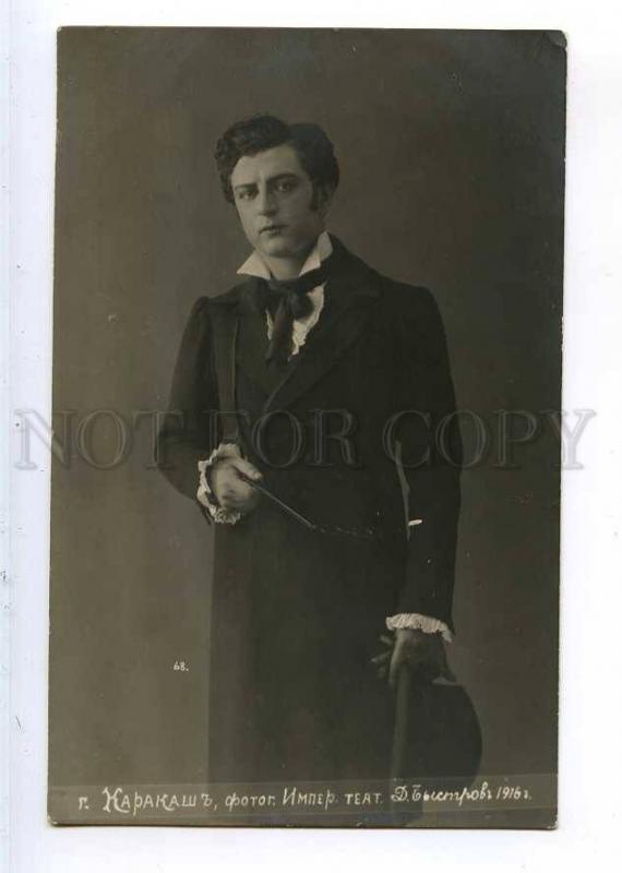 244033 KARAKASH Russian OPERA Singer ONEGIN Vintage PHOTO PC