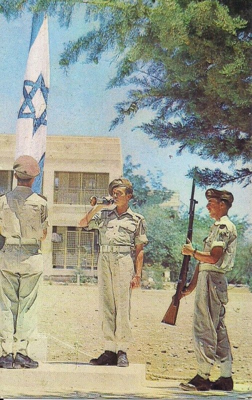 Israel, IDF 1958, Flag, Soldiers, Army, Patriotic, JUDAICA Jewish New Year