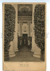 499189 BAKST Entrance garden EXHIBITION 1905 Tauride Palace PETERSBURG Eugenia