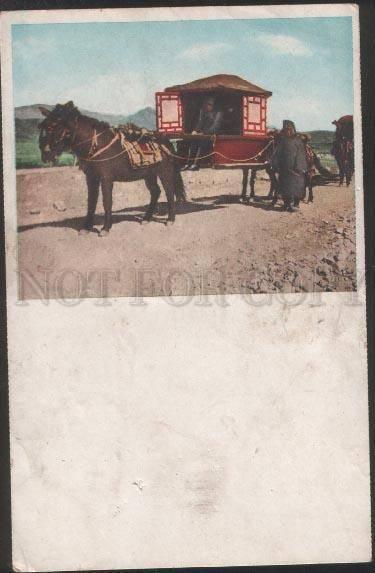 100356 CHINA TIBET native carriage Vintage PC