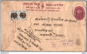 Nepal Postal Stationery Flowers 50p