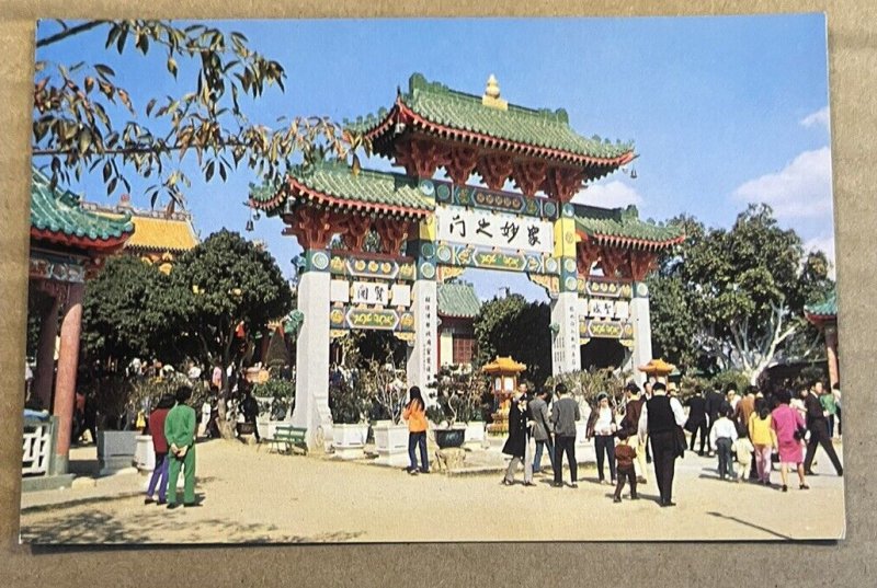 PC UNUSED - CHING CHUNG KOON, BUDDHIST TEMPLE, CASTLE PEAK, HONG KONG, CHINA