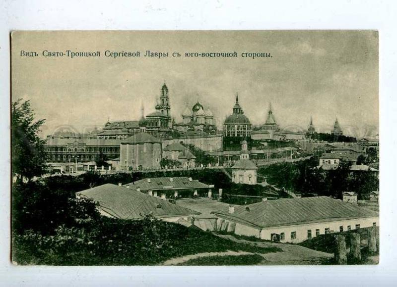 231485 RUSSIA Sergiev Posad Trinity Lavra of St. Sergius OLD