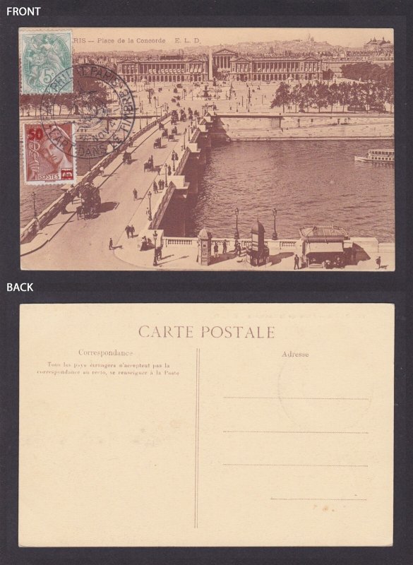 FRANCE, Postcard, Paris, Place de la Concorde