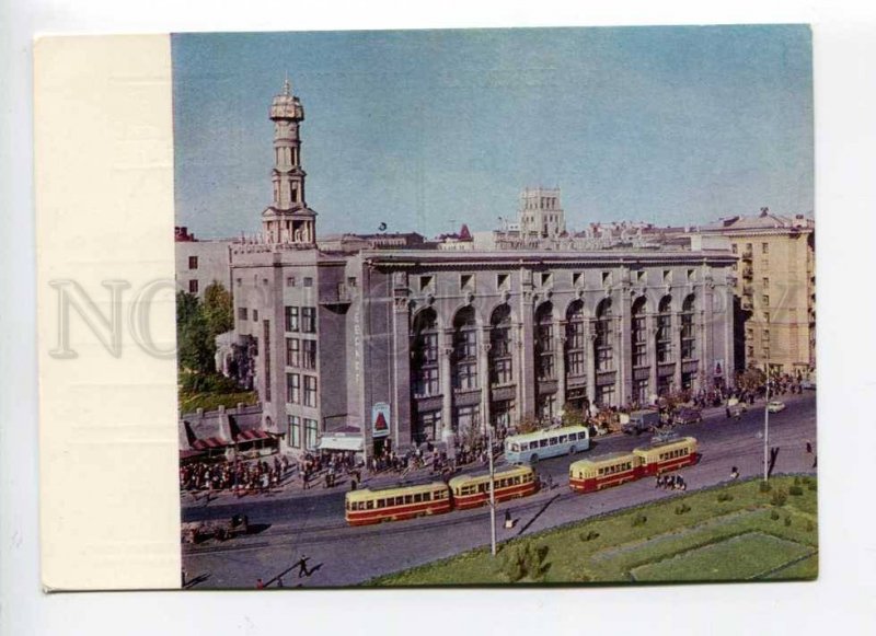 413783 USSR 1968 Kharkov Area named after Rosa Luxemburg postal P/ stationery