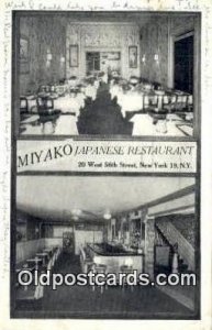 Miyako Japanese Restaurant, New York City, NYC USA 1947 light wear, writing o...