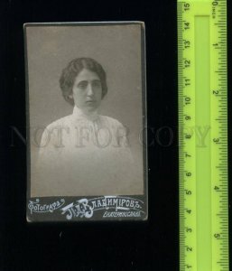 168508 Dnipropetrovsk Ukraine jewish girl Old CABINET PHOTO