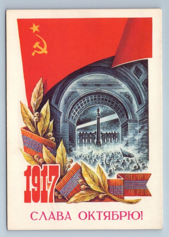 1976 GLORY OCTOBER Storming Winter Palace Propaganda Soviet USSR Postcard