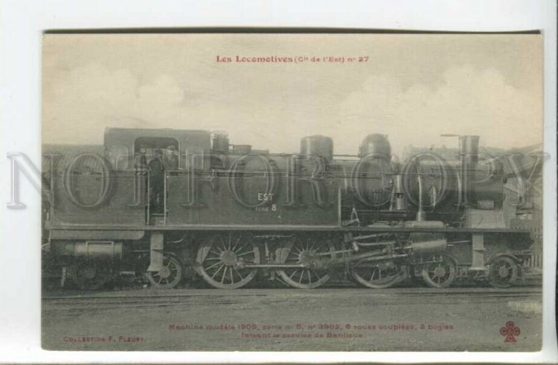 439860 France Railroad Train Locomotive model 1905 year Vintage postcard
