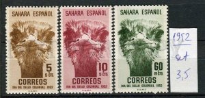 265773 Spanish Sahara 1952 year MNH stamps set ostrich