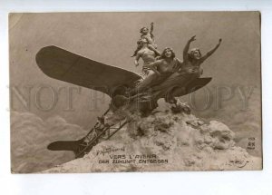 233641 Semi-Nude WITCHES on PLANE by MASTROIANNI vintage PC  