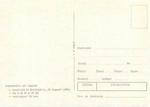 CFR romanian locomotive post card