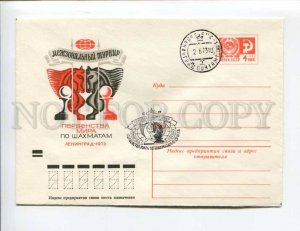 403164 USSR 1973 Levinovskiy World Chess Championship Leningrad postal COVER
