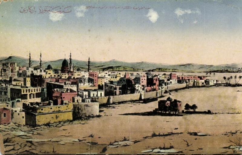 saudi arabia, MEDINA, View with Quba Mosque, City Walls (1910s) Islam Postcard