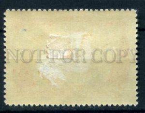 504371 USSR 1955 year friendship Poland FLAG Moscow stamp
