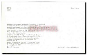 Postcard Modern Ukrain Ukraine Kiev