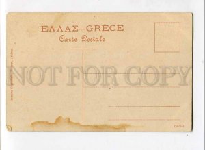 3079019 GREECE Athenes Temple de la Victoire Aptere Vintage PC