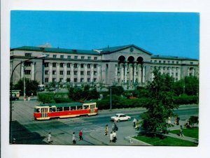 414062 USSR 1980 Sverdlovsk Ural State University Gorky TRAM postal stationery