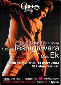 Postcard Modern Teshigawara Mats EK Ballet Mats Ek Teshigawara