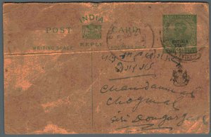 India Postal Patiala Stationery George V 1/2 A Bhatinda Bhali Mal Shiba Mal