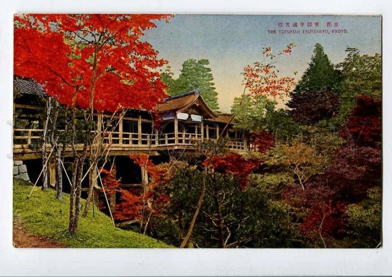 3076946 JAPAN Tofukuji Tsutenkyo Kyoto Vintage PC