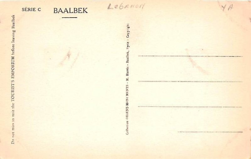 Le Temple de Venus Baalbek, Lebanon , Carte Postale Unused 