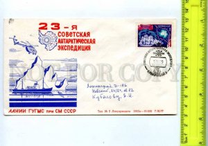 409750 USSR 1977 23th Soviet Antarctic Expedition helicopter station Mirny 