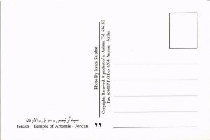 CPM Jerash Temple of Artemis – Jordan ISRAEL (781853)