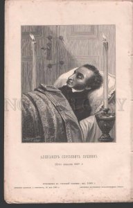 113825 PUSHKIN Russian POET & WRITER Vintage POSTER Engraving