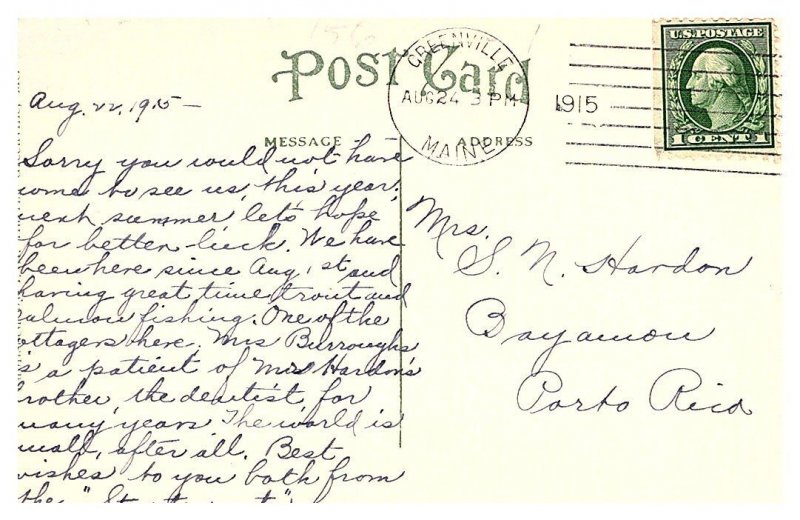 Maine Greenville, Wilson Pond from Fern Lodge