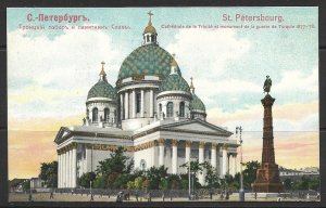 Russia, St Petersbourg - Cathedrale de la Trinite et Monument - [FG-220]