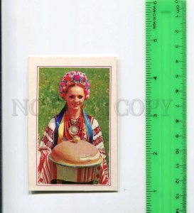 263734 USSR UKRAINE girl w/ Bread salt Pocket CALENDAR 1983 y