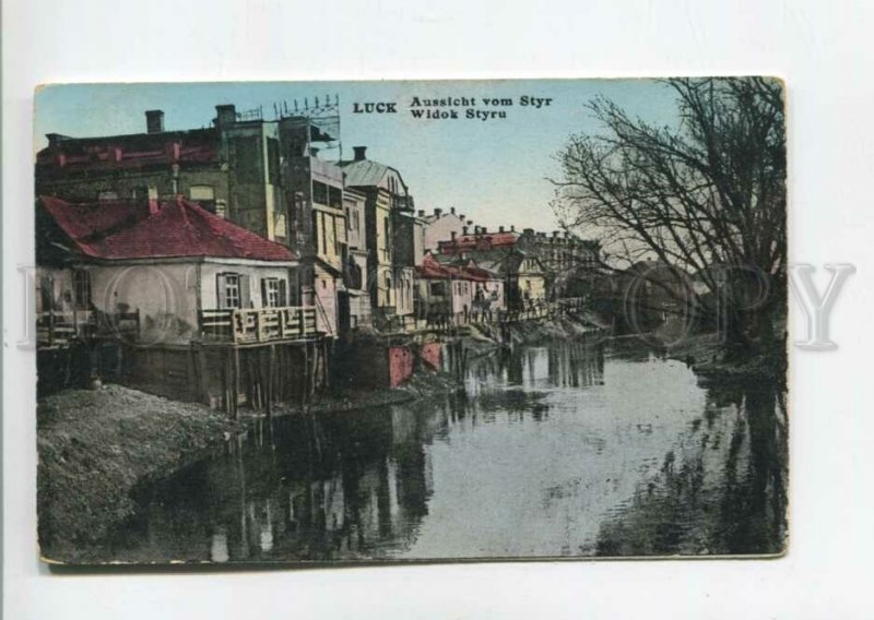 475618 Poland Luck Ukraine Lutsk Styr view Vintage postcard