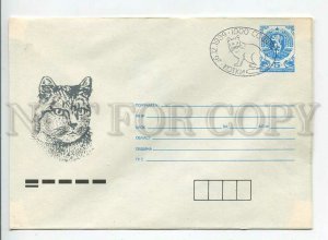 446718 BULGARIA 1989 year Postal Stationery special cancellations cats